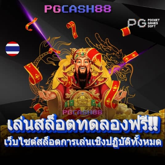 w88 เว็บตรง