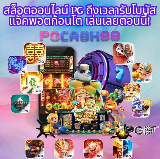 w88 เว็บตรง