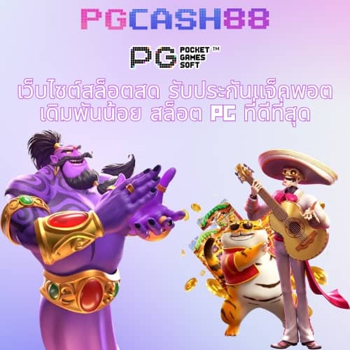 w88 เว็บตรง